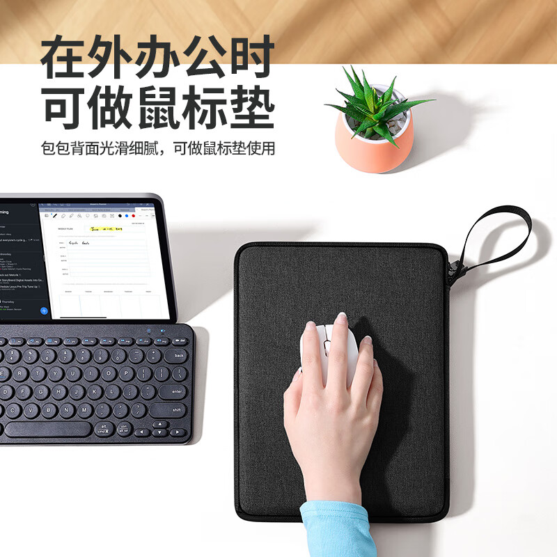 必优美 iPad收纳包平板Pro内胆包Air5包11英寸手提电脑包 黑色 11英寸