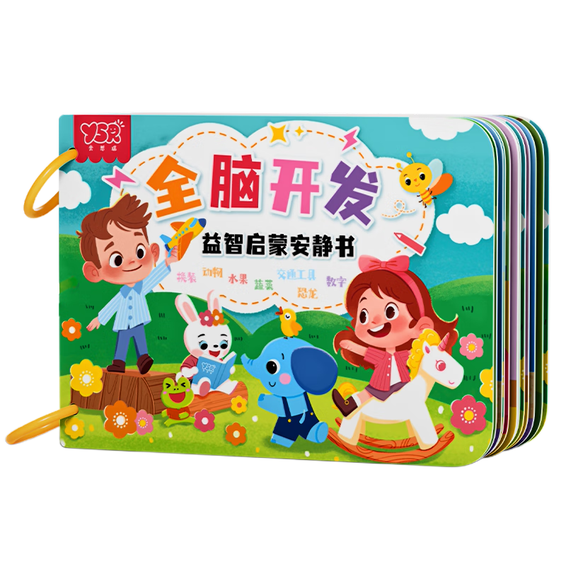 ���ڲ�������˼�𰲾���ֽ���ͯħ������˺˺��Ӥ��0-1-2��רע��ѵ���������� 24.8Ԫ