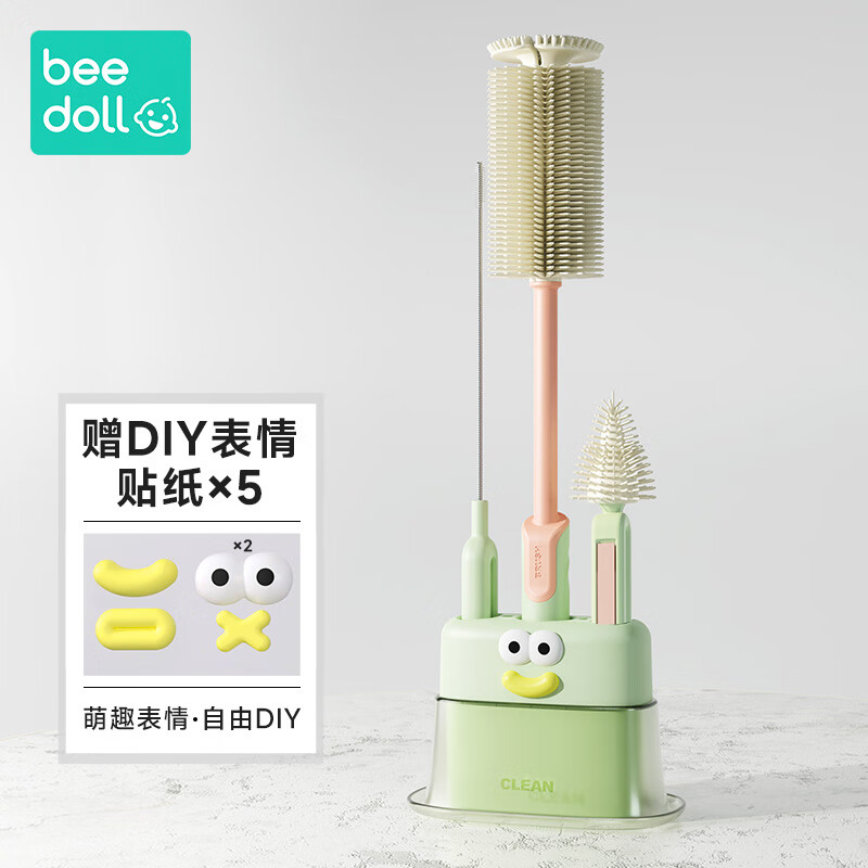 beedoll蓓兜千毛硅胶奶瓶刷婴儿奶嘴刷360°奶瓶清洗幼儿吸管刷套装 清新绿【直柄四件套】