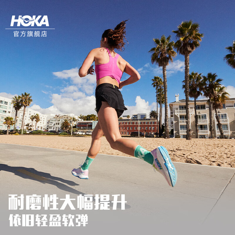 HOKA女款夏季林康4公路跑步鞋RINCON 4 轻量防滑耐磨缓震舒适 雾灰色 38.5