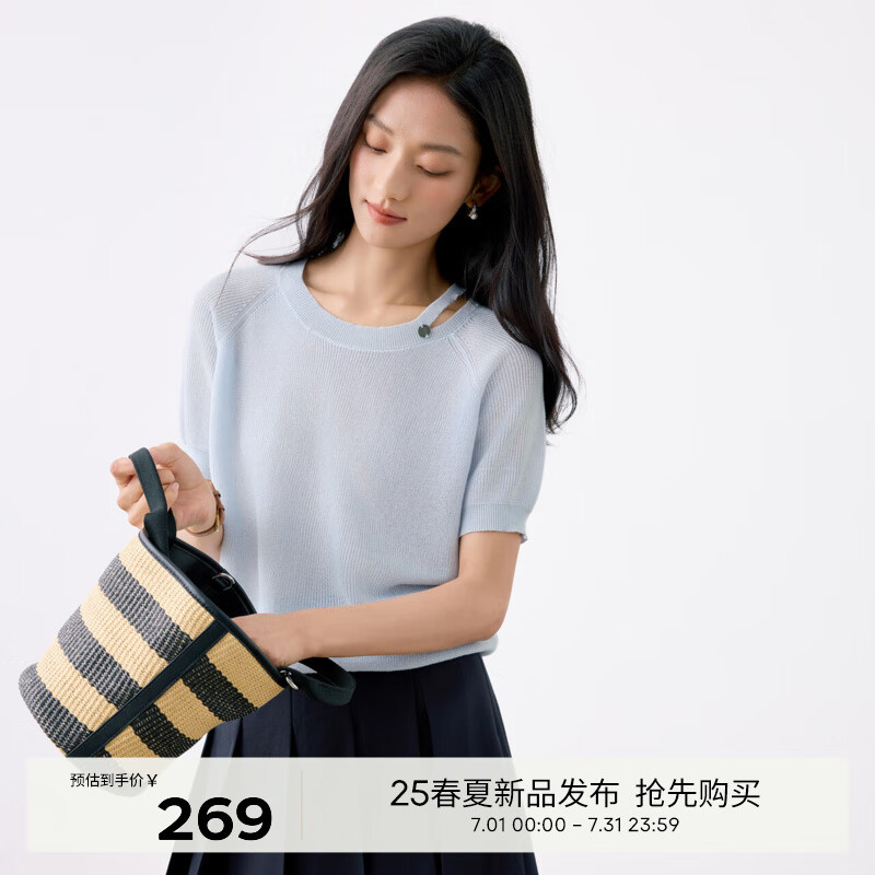 伊芙麗（eifini）伊芙麗短袖針織衫女夏顯瘦包容設(shè)計(jì)感露肩打底上衣2025夏裝新款 藍(lán)色 M