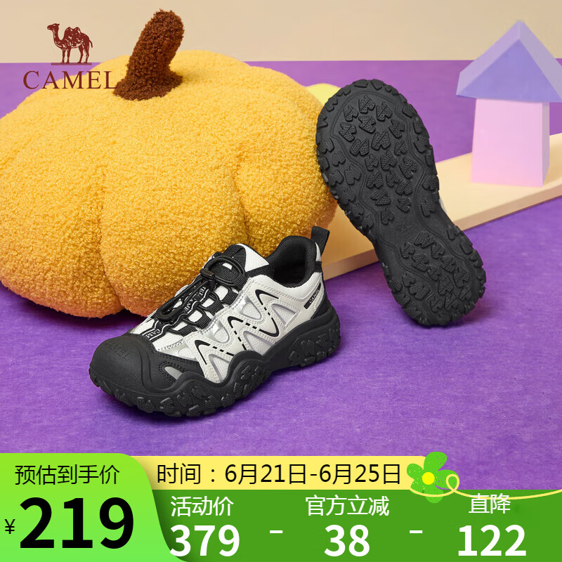 骆驼（CAMEL）丑萌鞋童鞋潮趣网面拼接增高休闲运动鞋 L65S202150 米/银/黑 36
