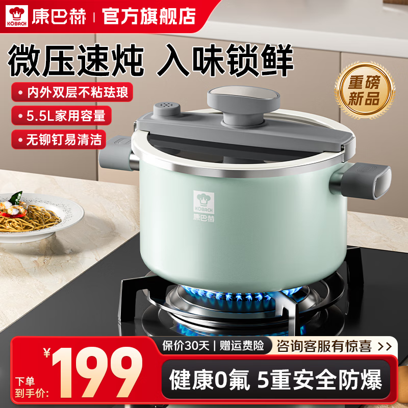 ͺգKBH΢ѹ0˫㷩Źչ´ɹ׽಻մ 3-6ʹá 23.4cm 5.5L