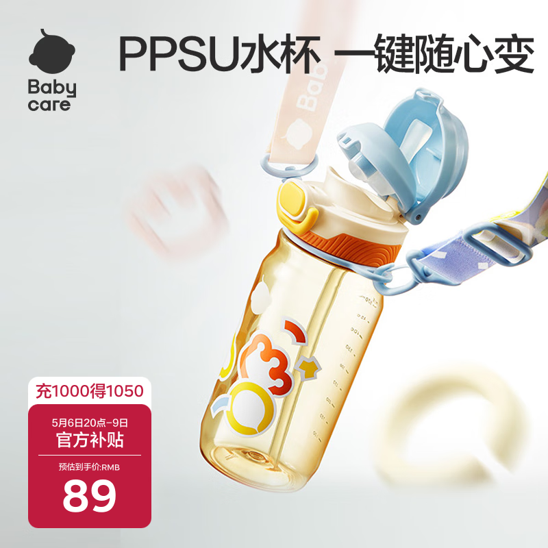 babycare ��ͯ˫��ˮ�� ������