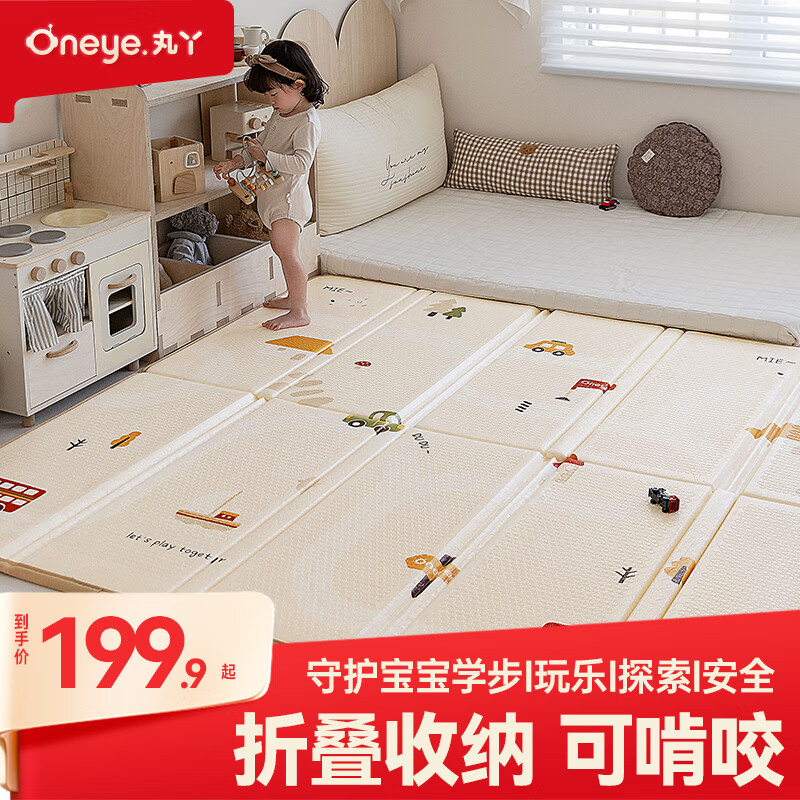 丸丫宝宝爬行垫婴儿加厚家用爬爬垫xpe儿童折叠垫地垫1.5*1.8米2CM