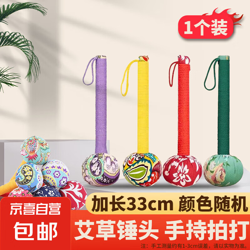 ���������� 33cm