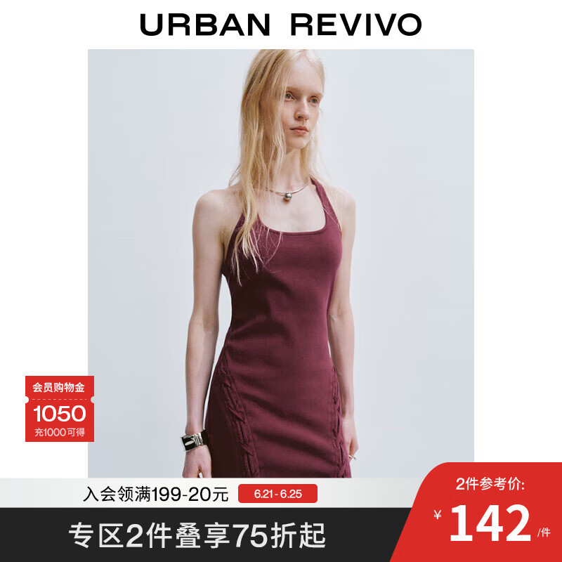 UR2025夏季新款女装时髦交叉系带U型领挂脖连衣裙UYV750036 酒红色 M
