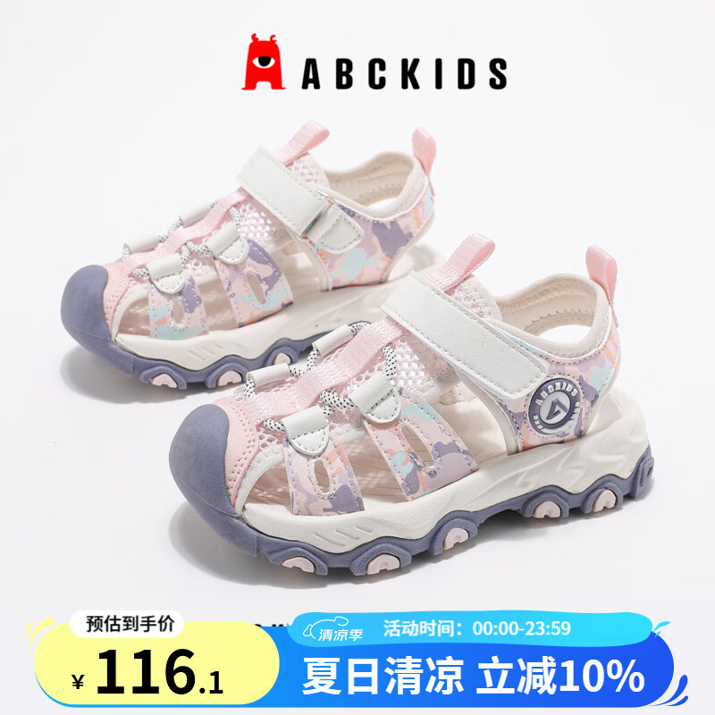 ABC KIDSͯЬ��ͯɳ̲Ь2025�ļ��¿��ο�͸����Ůͯħ������ͷ�˶���Ь ��/���� 34 �ڳ�Լ21.4cm