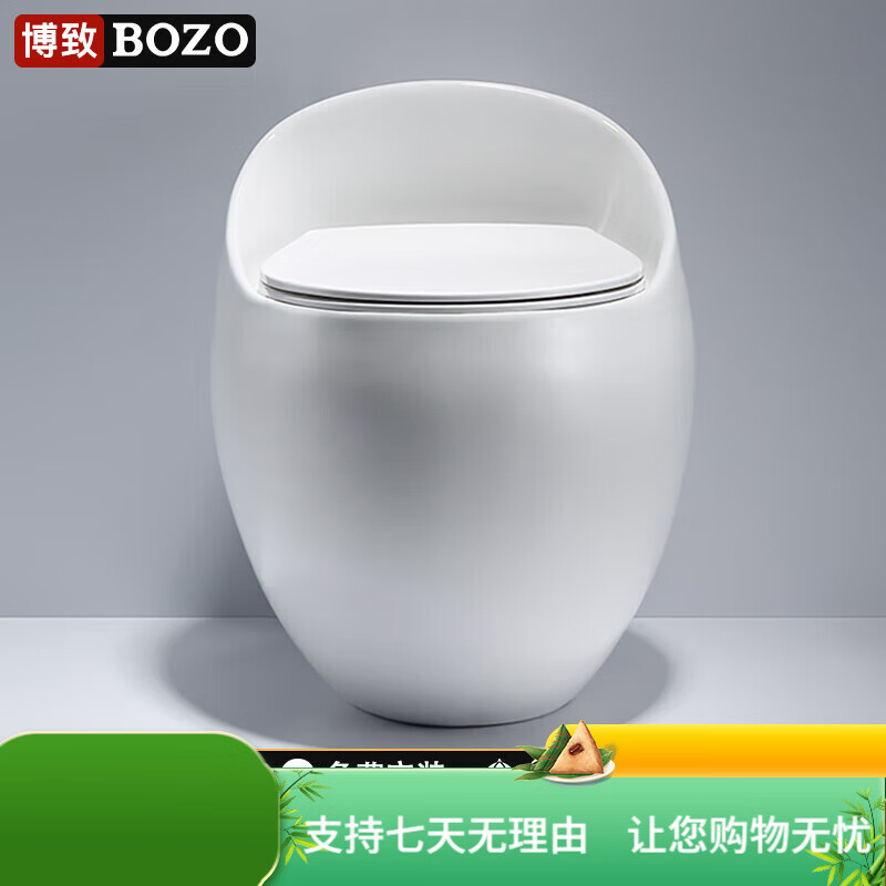 博致創(chuàng)意蛋形馬桶一體式噴射虹吸式坐便器靜音節(jié)水防臭家用座便器40 300坑距