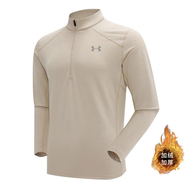 安德玛（Under Armour）运动长袖T恤秋冬季健身服男跑步休闲半拉链立领加绒保暖速干衣 杏色 199U L 建议125-140斤