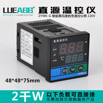 LUEABB氣動(dòng)直源溫控儀ZYWK系列智能高精度數顯溫控儀表220V控溫w瓦 ZYWK-G