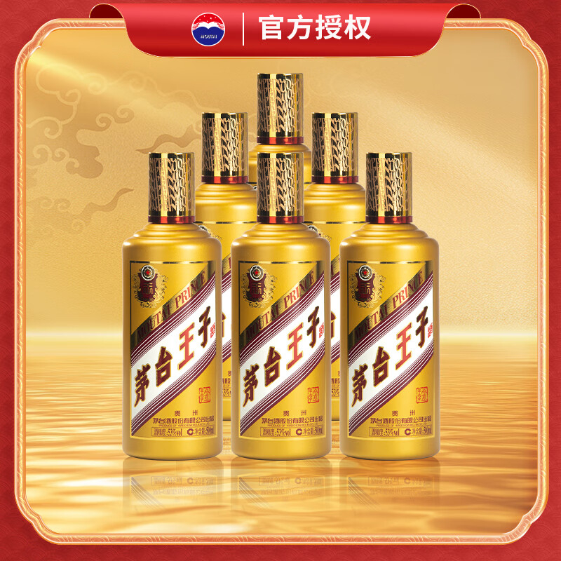 MOUTAI/ę́Ӿ  53  500ml 6ƿ1128Ԫ
