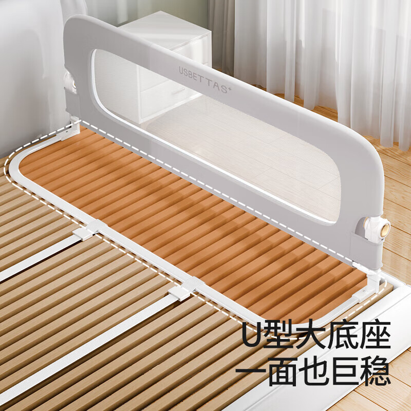 贝肽斯婴儿床围栏宝宝防摔护栏加高防掉床儿童床边挡板可升降床护栏单面 月光灰【免打孔安装+固定带 +按键折叠上下床设计】 200cm(单片装)