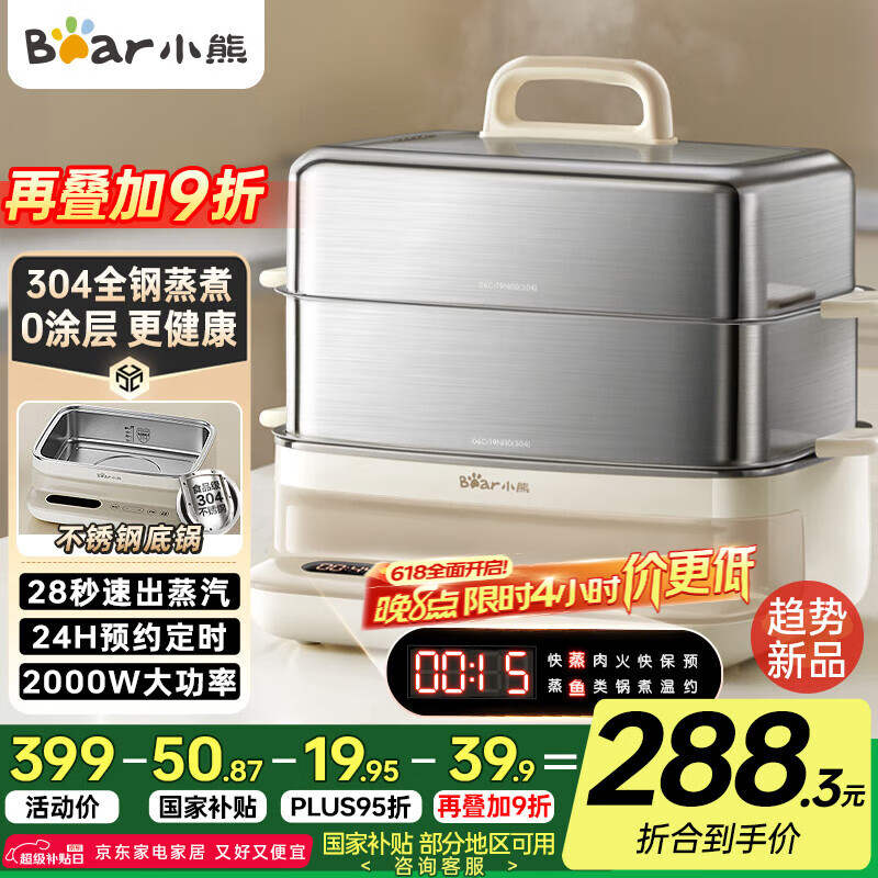 С�� ������ DZG-BA7N6 16.5L