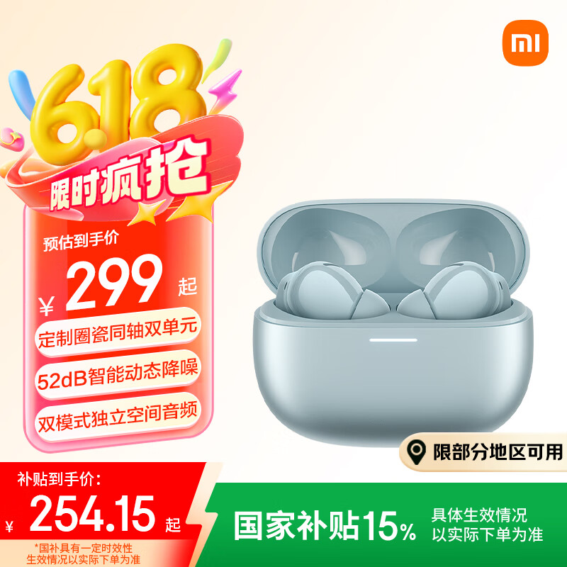 MI/С�� Redmi Buds 5 Pro �������� ������