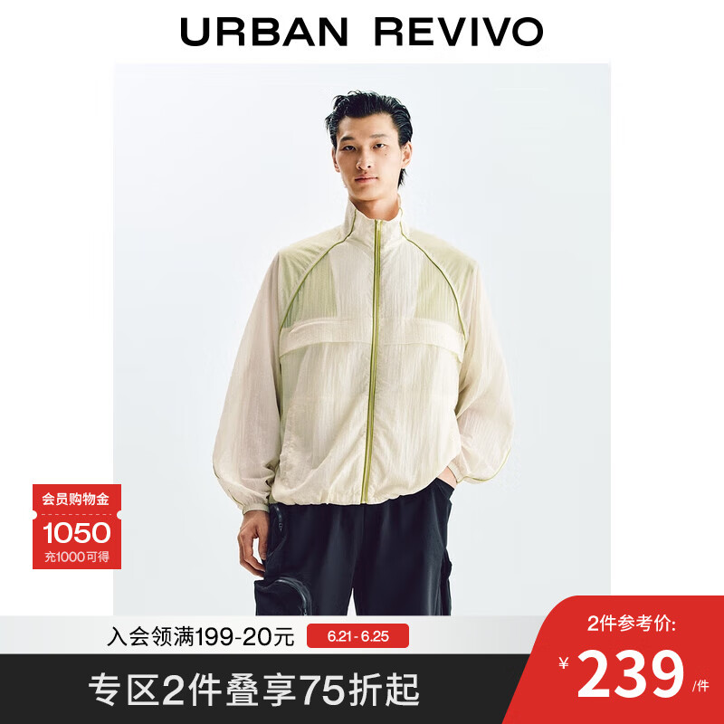 UR2025夏季新款男装潮流休闲超宽松立领夹克外套UMV150028 裸杏色 S (XS-S)