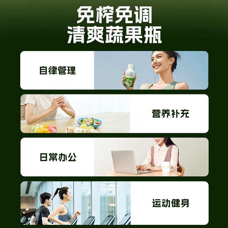 纤冠军轻上羽衣甘蓝复合果蔬汁饮料奇亚籽高膳食纤维饮料西芹汁代餐饮品 【热销推荐】羽衣甘蓝奇亚籽西芹汁245ml*10瓶