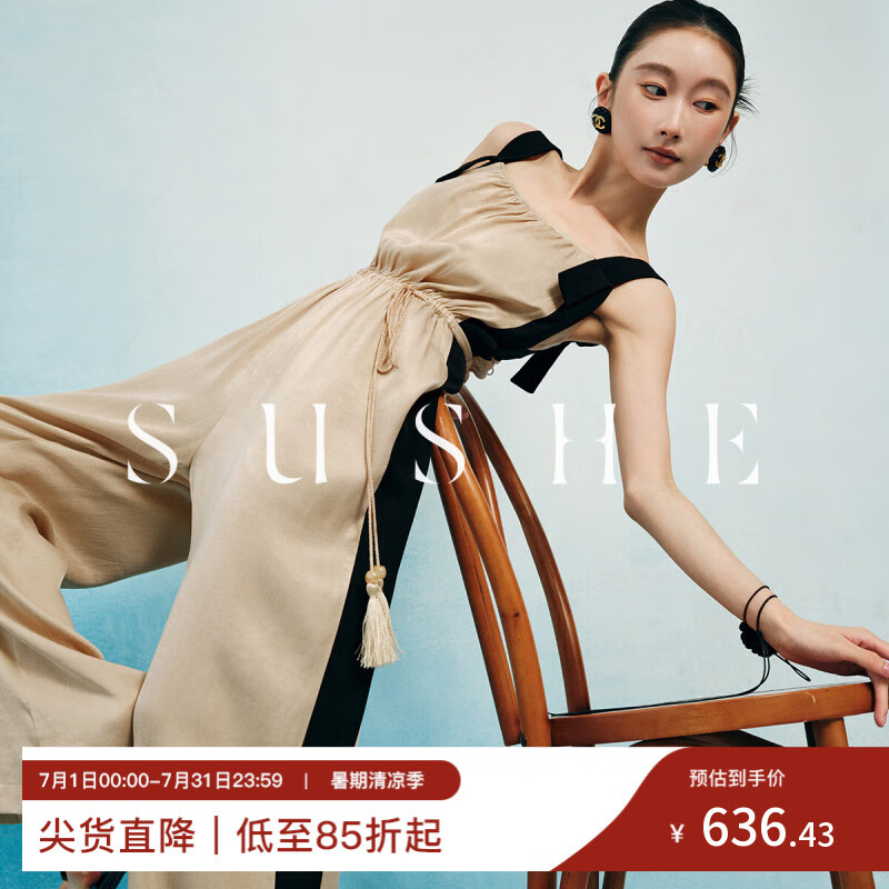 束皙/SUSHE 通勤時刻撞色松緊腰再生纖維背帶直筒寬松連體褲女夏 冰伯克 S