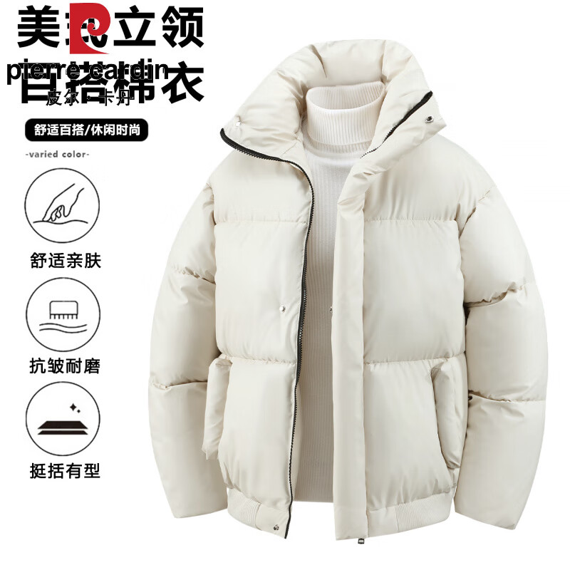 皮尔卡丹2025新款美式保暖棉服宽松潮流冬季加厚防寒PU皮棉衣外套立领棉袄 米白色 加厚 M
