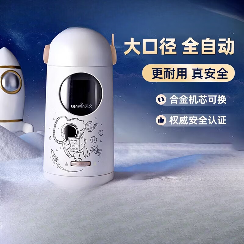 砚尘天文电动削笔器全自动削笔机大口径卷笔刀转笔刀小学生男女孩专用 8188太空银削笔机 60°以下 x 2.4cm x 50mm