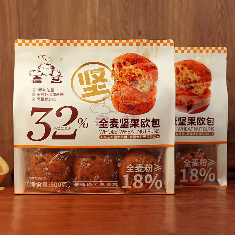 食艺鲜（SHIYIXIAN）鲁艺全麦坚果健康营养欧包袋装糕点面包早餐健身代餐健康零食饱腹 鲁艺全麦坚果欧包500g*2袋
