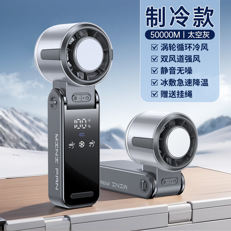 �����¿��ֳ�С��������������С�Ϳյ���Ҷ����usb����Ҳ���Яʽ��羲������Ȼ��⽵������ ̫�ջҡ������-50000M�����ֱ 0mAh