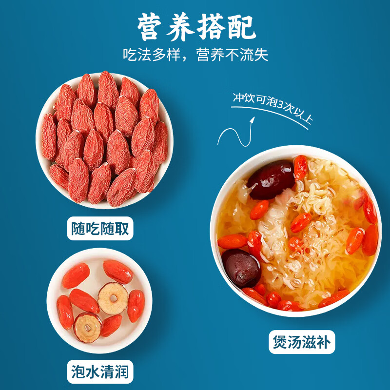 国杞天香枸杞子宁夏500g头茬红苟构纪干茶泡水新货大粒
