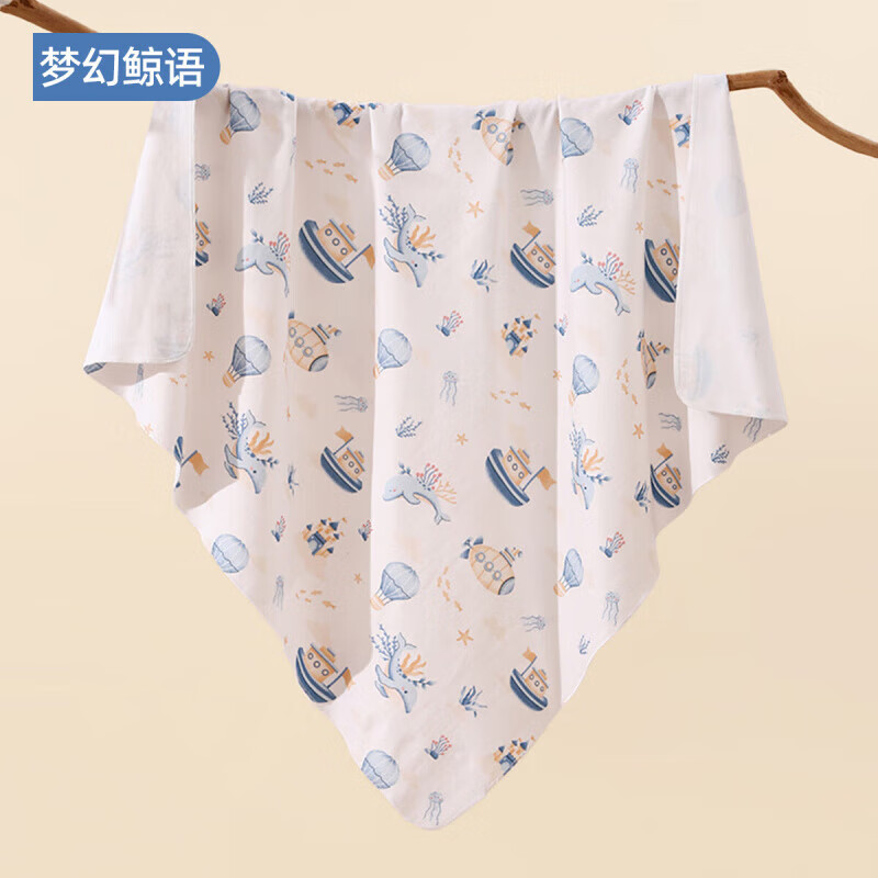 婧麒（JOYNCLEON）婴儿包单新生儿初生宝宝春秋季产房纯棉襁褓包巾包被四季7A抗菌 梦幻鲸语【7A抗菌 精梳纯棉】 85*85cm