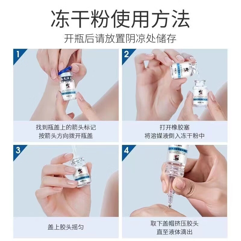 修正冻干粉敏感肌痘肌痘印干痒泛红红血丝烟酰胺寡肽修护冻干粉6瓶/盒 3盒【烟酰胺寡肽修护冻干粉】