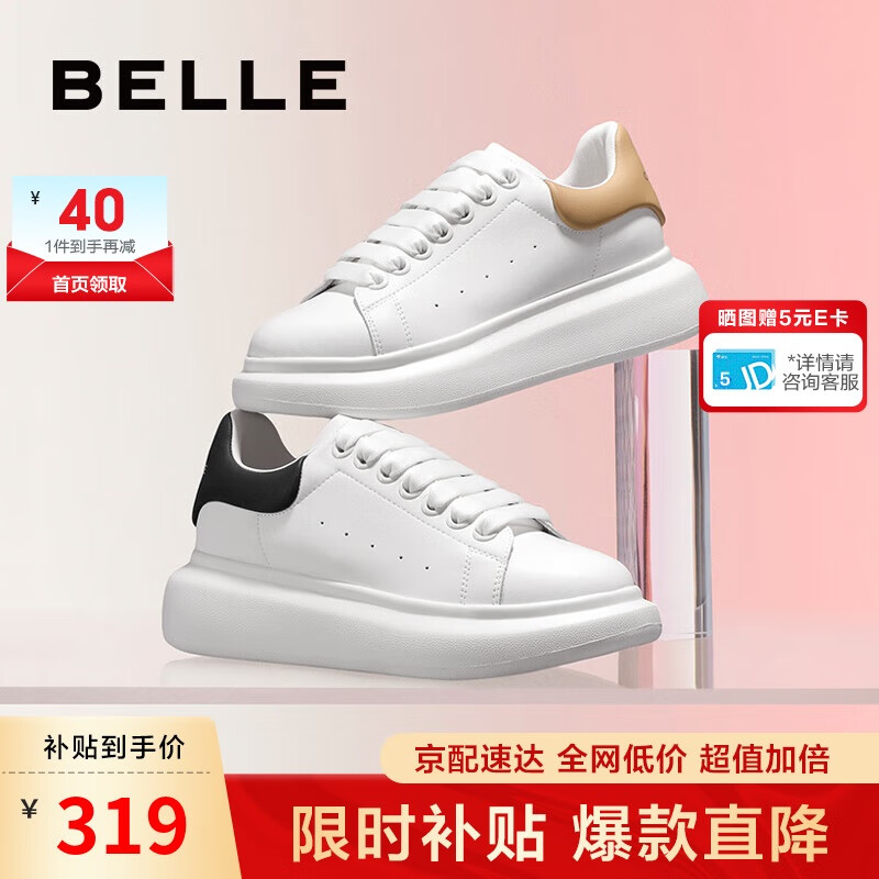 ���ڲ������������С��ЬŮ�̳�ͬ��ײɫ��ЬZ2U1DCM5 ��ɫ��β 40