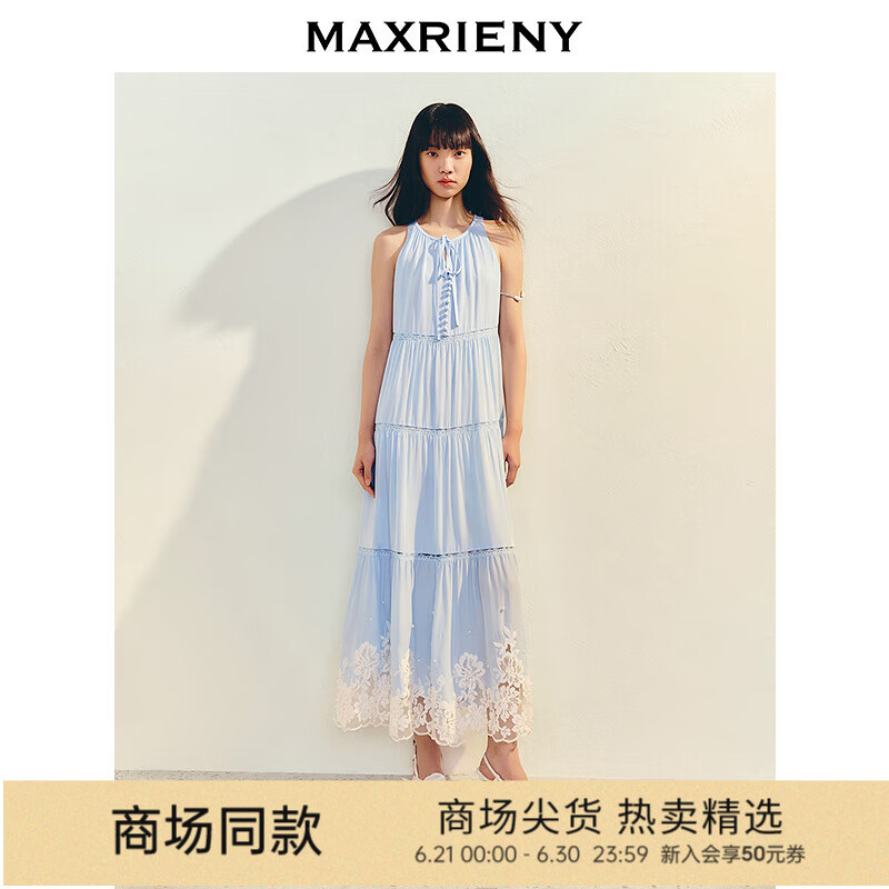 MAXRIENY【商场同款】优雅度假风连衣裙25夏款肌理感脖挂吊带长裙 雾蓝 M