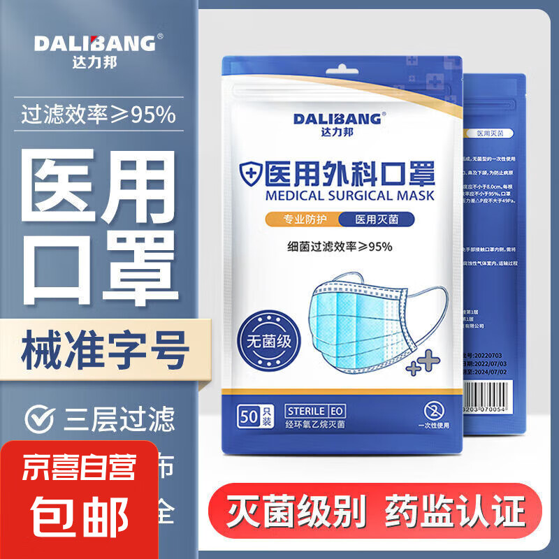 ������ҽ����ƿ��������ҽ���������粼һ���Է�������50ֻ��װ ҽ����ƿ��֡��Ƕ�����װ�� 100ֻ��������