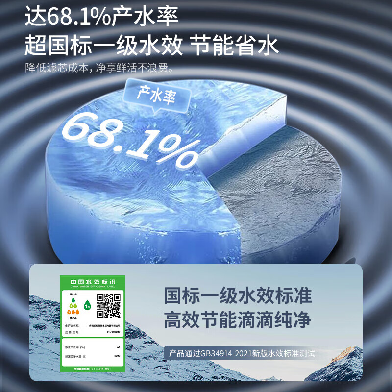 美菱（MeiLing）净水器家用净水机直饮即热1000GTDS数显龙头厨下式净饮机6年RO反渗透ML-2R1000XY 【TDS数显龙头】1000G-指导安装