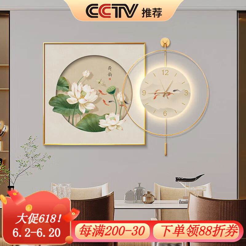 良木荷花掛畫新中式餐廳裝飾畫帶鐘表2025年新款餐桌背景墻時(shí)鐘壁畫 B-荷韻+華貴金框 畫50*50+掛鐘50*50（總長約90） 無燈常規(guī)款【晶瓷畫+時(shí)尚掛鐘】