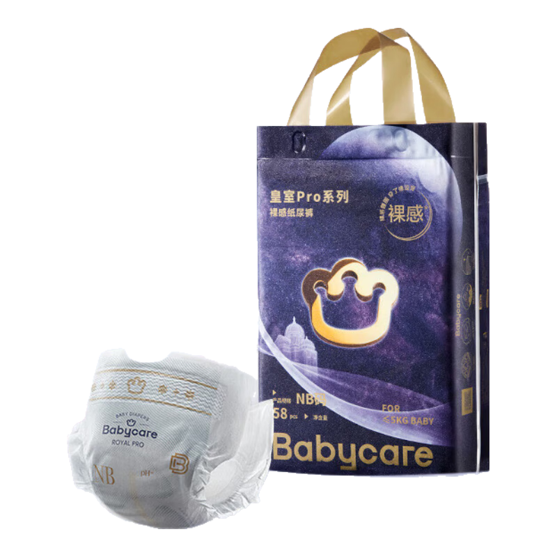 babycare皇室狮子王国pro裸感纸尿裤日夜新生儿超薄夏季透气干爽尿不湿 拉拉裤XL码32片/包