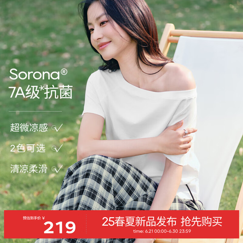 伊芙丽（eifini）伊芙丽棉时尚一字肩流行斜肩百搭短袖T恤2025夏季新款上衣 本白色 S 80-105斤