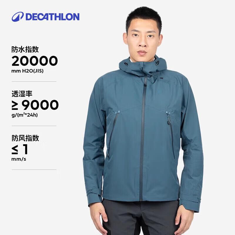 迪卡侬春秋进藏防风防水登山夹克MH500新2XL,仅售509.91元 迪卡侬春秋进藏防风防水登山夹克MH500新2XL,仅售509.91元