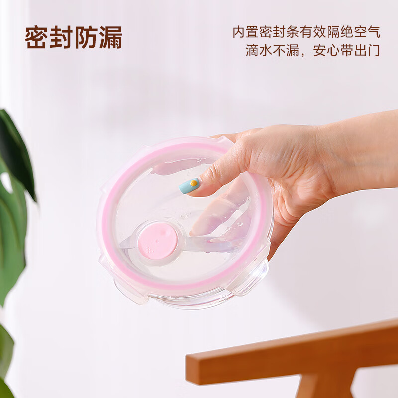 乐唯诗(NERVISHI)玻璃碗带盖饭盒微波炉加热上班族密封保鲜盒便当小留样米饭分装盒 高硼保鲜盒/圆粉-2件套370ml