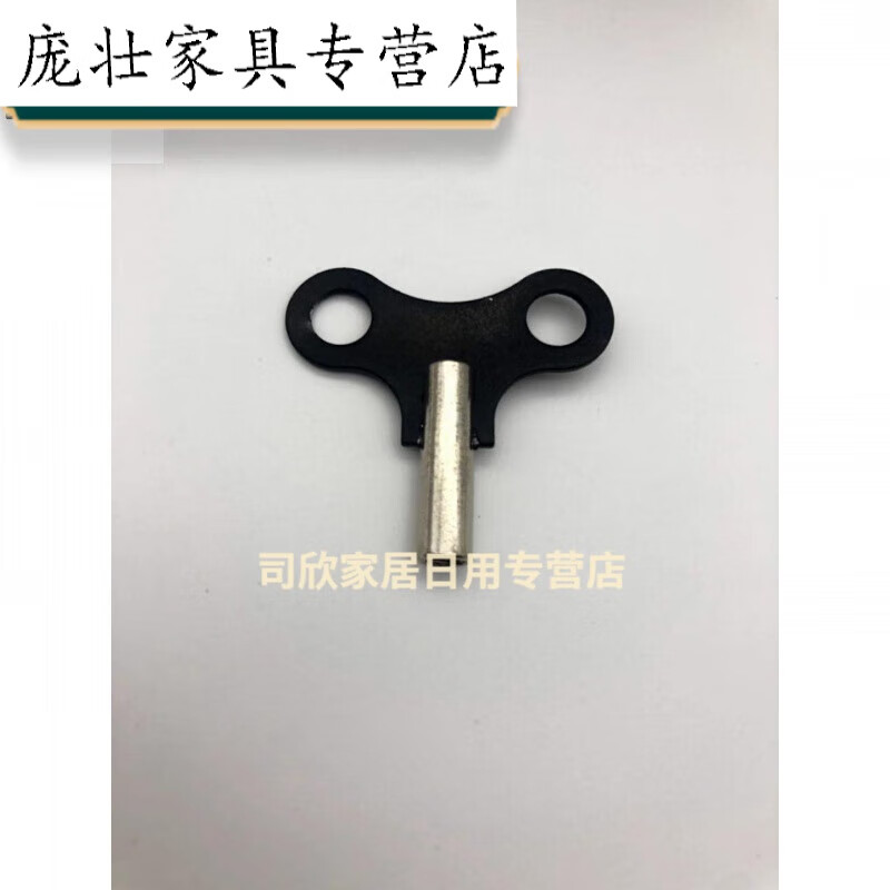 萌依儿（Mengyier）S丨老式钟表上弦钥匙钟表配件挂钟落地钟闹钟钥匙零件三五发条的 三五发条钥