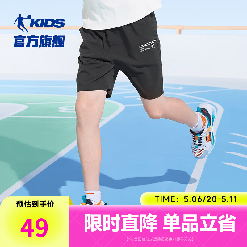 �ǵ�QIAODANͯװ��ͯ�̿��ͯ��ֿ�2024�ļ��ٸɿ��ӱ����ͯ�˶��� ��ɫ�����浯-��ʪ�ٸɡ� 130cm