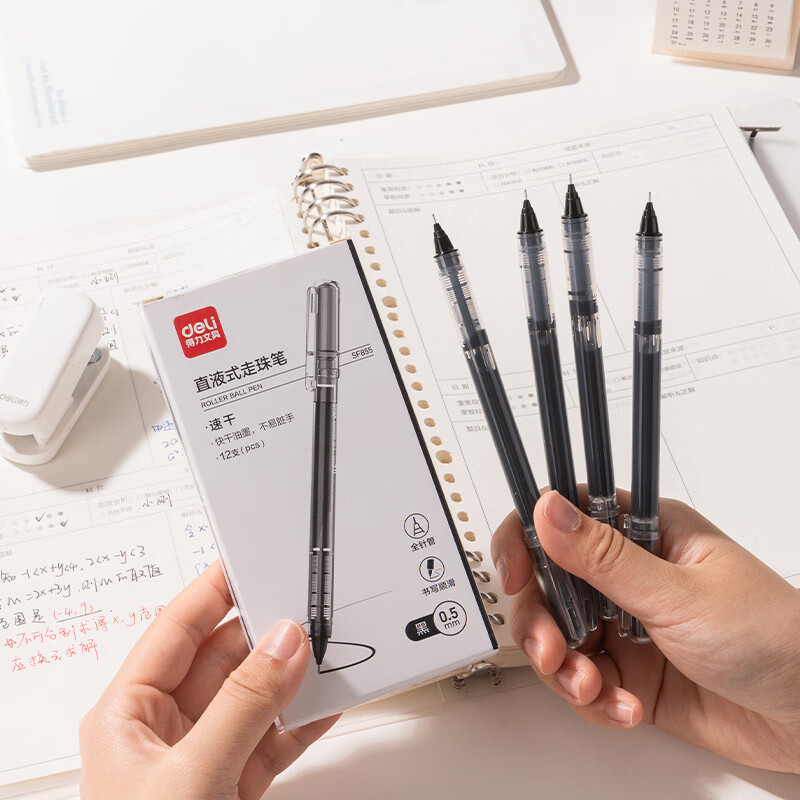 得力(deli)直液笔速干笔签字笔 全针管中性笔 商务办公学生考试刷题笔水笔走珠笔 书写不脏手 【升级款】0.5mm黑色 12支/盒