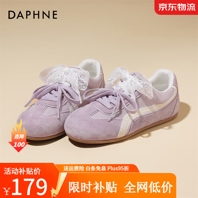 ���ڲ�������ܽ�ݣ�DAPHNE����Ϧ��ѵЬŮ���ʰٴ��˶�����Ь2025�＾�¿�ʱ�г���ѧ��ŮЬ ��ɫ 38 (240mm)