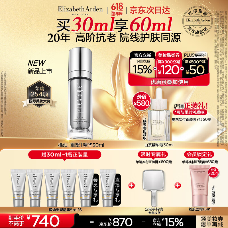 ����ɯ���Ŷ� ��Ч����Һ 30ml