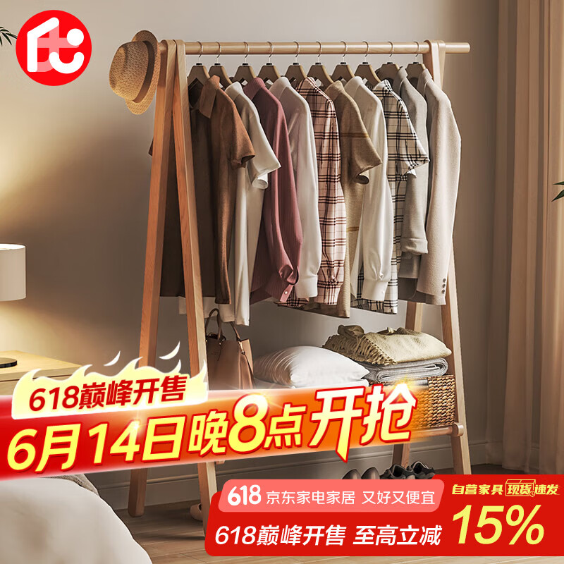 ��Ʒ ʵľ��ñ�� MJ27 80cm