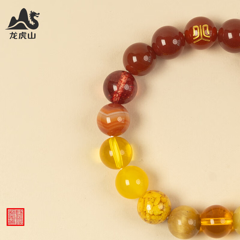 龙虎山五行手串补缺金木水火土红玛瑙手链转运多宝磁场平衡男女士 五行手串【补火土】五行缺火土