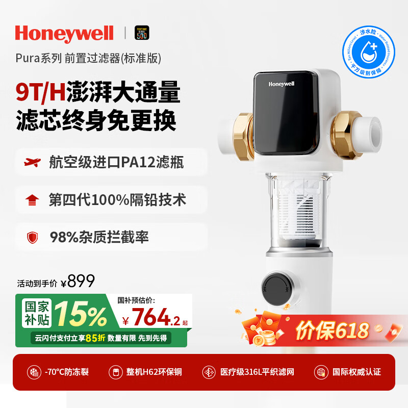 ����Τ�� ǰ�ù����� PFF20T12 9T��ͨ��