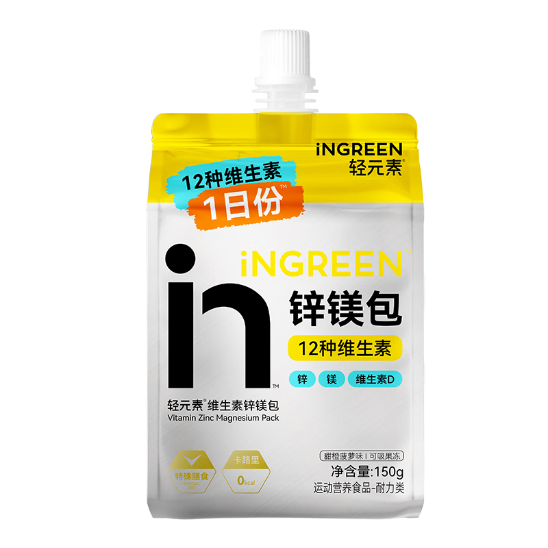 INGREEN轻元素维生素果饮锌镁果汁运动健身补充饮料 健美操 甜橙菠萝味150g*1支