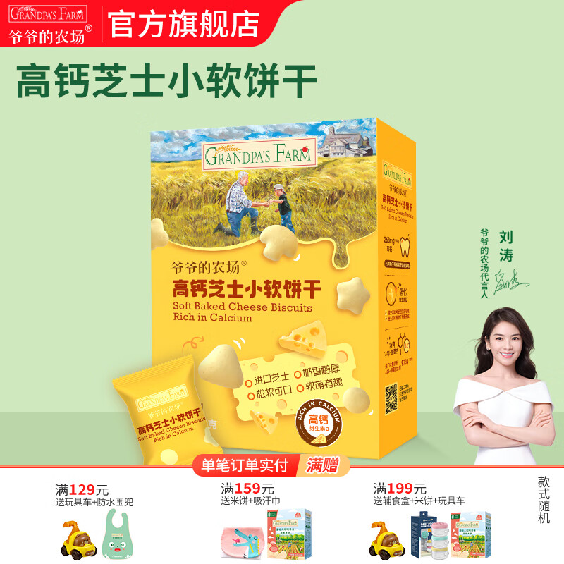 үү��ũ�� Ӥ�׶����� 60g