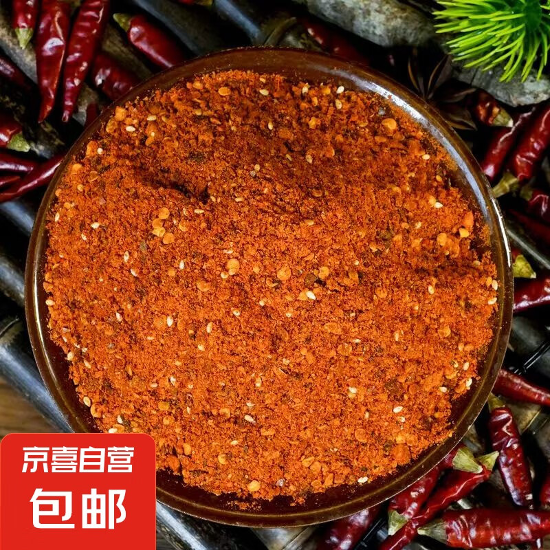 辣椒面五香辣椒面干碟蘸料烙锅烧烤麻辣超特辣烤肉辣椒粉 中辣 250克五香辣椒面*2