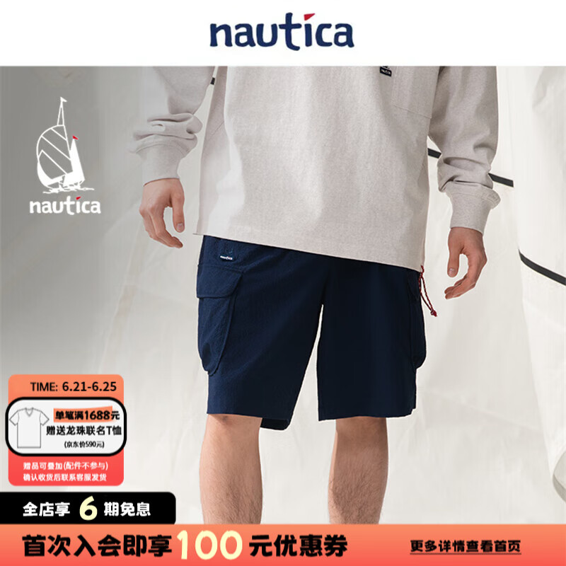 nautica white sail白帆×CityBoy 宽松中性复古潮流百搭舒适透气休闲短裤BW5213 深碳蓝4DB L